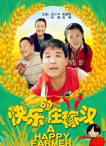 于宏洁福音影视讲道